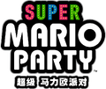 Thumbnail for version as of 21:27, September 22, 2024