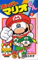 Thumbnail for version as of 00:07, April 27, 2011