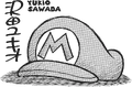 Thumbnail for version as of 12:01, May 2, 2026
