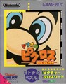 Thumbnail for version as of 21:00, April 2, 2024