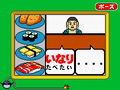 Thumbnail for version as of 21:01, January 6, 2014