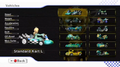 Thumbnail for version as of 04:42, November 22, 2009