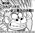 Thumbnail for version as of 15:44, September 2, 2024