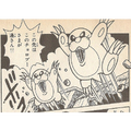 Thumbnail for version as of 16:27, October 30, 2021