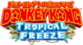 Thumbnail for version as of 12:41, December 24, 2017