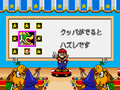 Thumbnail for version as of 03:46, January 21, 2020