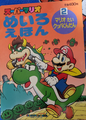 Thumbnail for version as of 20:12, February 1, 2022