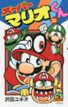 Thumbnail for version as of 02:50, February 22, 2020