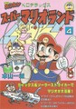 Thumbnail for version as of 03:45, March 16, 2017