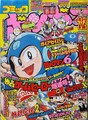 Thumbnail for version as of 22:12, April 24, 2026
