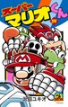 Thumbnail for version as of 22:21, April 27, 2023