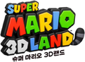 Thumbnail for version as of 08:12, February 8, 2026