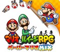 Thumbnail for version as of 00:51, June 22, 2026