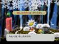 Thumbnail for version as of 08:45, May 24, 2015