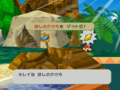 Thumbnail for version as of 03:45, May 25, 2015