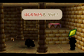 Thumbnail for version as of 12:18, April 4, 2015