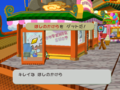 Thumbnail for version as of 14:04, May 24, 2015