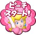 Thumbnail for version as of 21:54, November 17, 2024