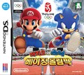Thumbnail for version as of 04:56, May 7, 2021