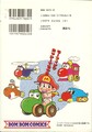 Thumbnail for version as of 14:35, June 29, 2011
