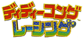 Thumbnail for version as of 15:50, November 8, 2016