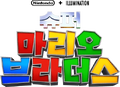 Thumbnail for version as of 22:45, June 27, 2023