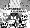 Thumbnail for version as of 01:19, September 3, 2024