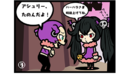Thumbnail for version as of 22:37, December 12, 2016