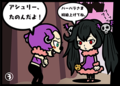 Thumbnail for version as of 23:19, December 12, 2016