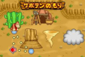Thumbnail for version as of 18:52, March 23, 2010