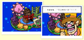 Thumbnail for version as of 18:14, December 16, 2008