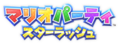 Thumbnail for version as of 20:52, December 6, 2016