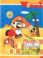 Thumbnail for version as of 04:54, March 1, 2020