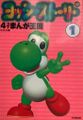 Thumbnail for version as of 08:52, September 11, 2020