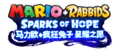 Thumbnail for version as of 09:52, July 9, 2021