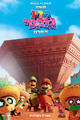Thumbnail for version as of 04:21, March 10, 2026