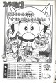 Thumbnail for version as of 20:53, February 23, 2026