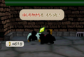 Thumbnail for version as of 11:36, April 4, 2015