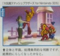 Thumbnail for version as of 19:05, October 25, 2014