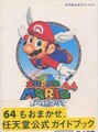 Thumbnail for version as of 21:55, November 10, 2017