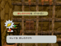 Thumbnail for version as of 15:15, June 13, 2015