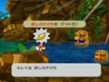 Thumbnail for version as of 04:14, May 25, 2015