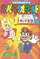 Thumbnail for version as of 18:08, June 10, 2025