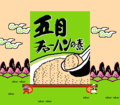 Thumbnail for version as of 15:51, September 9, 2023