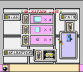 Thumbnail for version as of 04:58, December 3, 2009