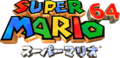 Thumbnail for version as of 18:06, September 3, 2020