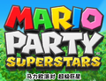 Thumbnail for version as of 00:39, October 25, 2021