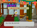 Thumbnail for version as of 14:00, May 24, 2015