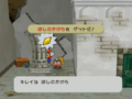 Thumbnail for version as of 13:48, June 13, 2015