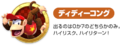 Thumbnail for version as of 01:52, September 20, 2016